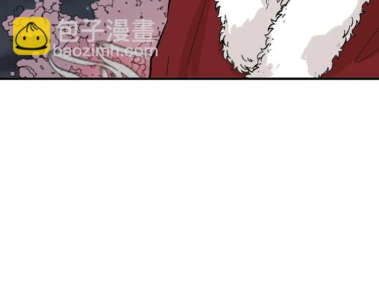 第50话 满月下的约定 第12页