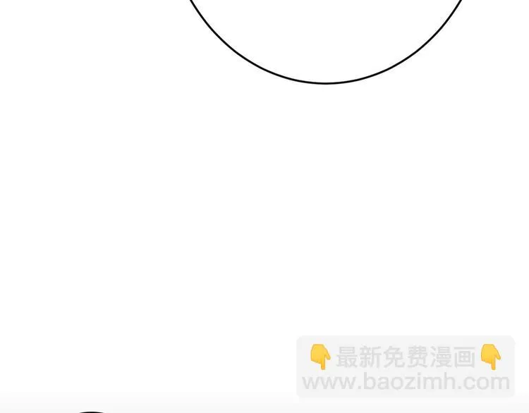 第50话 满月下的约定 第47页