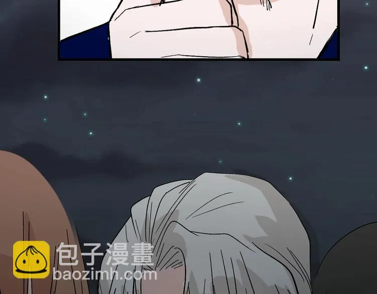 第50话 满月下的约定 第80页