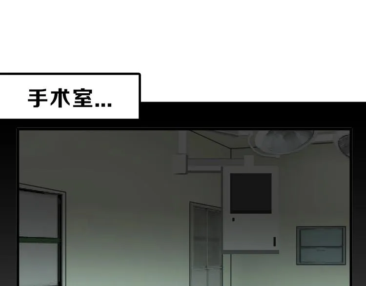 第50话 满月下的约定 第84页