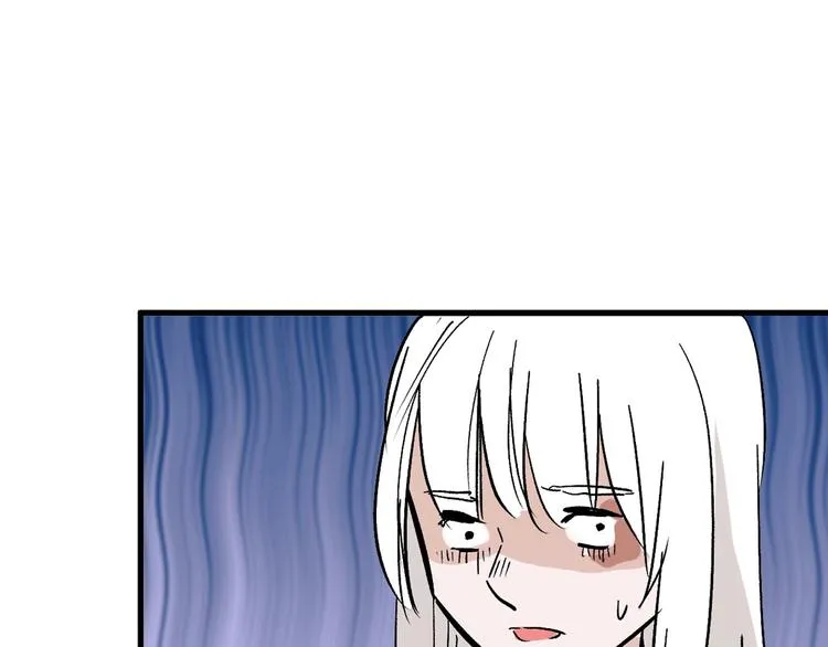 第50话 满月下的约定 第88页