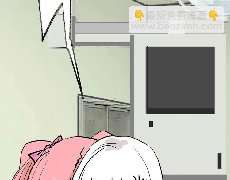 第50话 满月下的约定 第103页