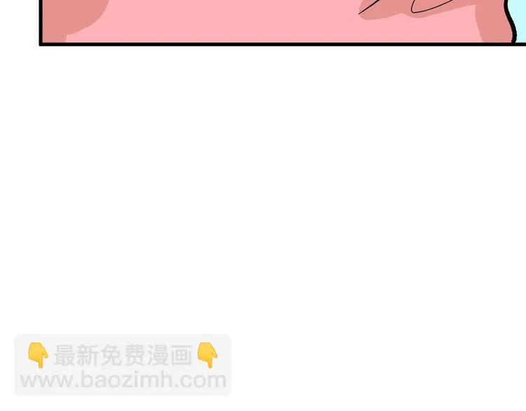 第50话 满月下的约定 第119页