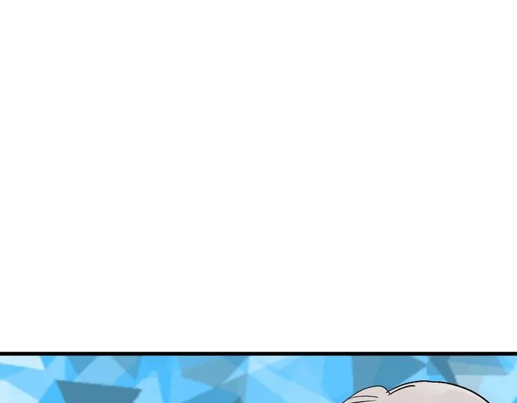 第50话 满月下的约定 第122页