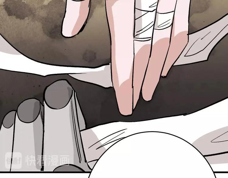第52话 钱梦兔 第142页