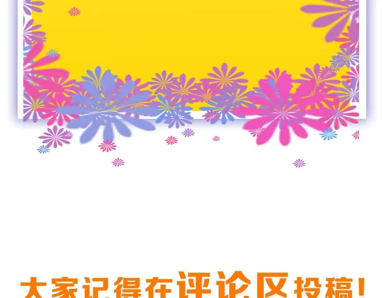 第52话 钱梦兔 第172页