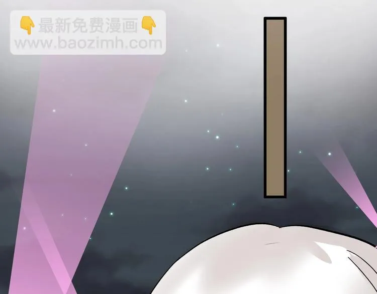 第52话 钱梦兔 第6页