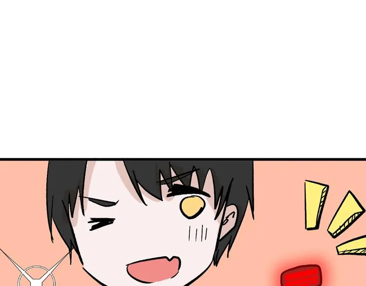 第52话 钱梦兔 第31页