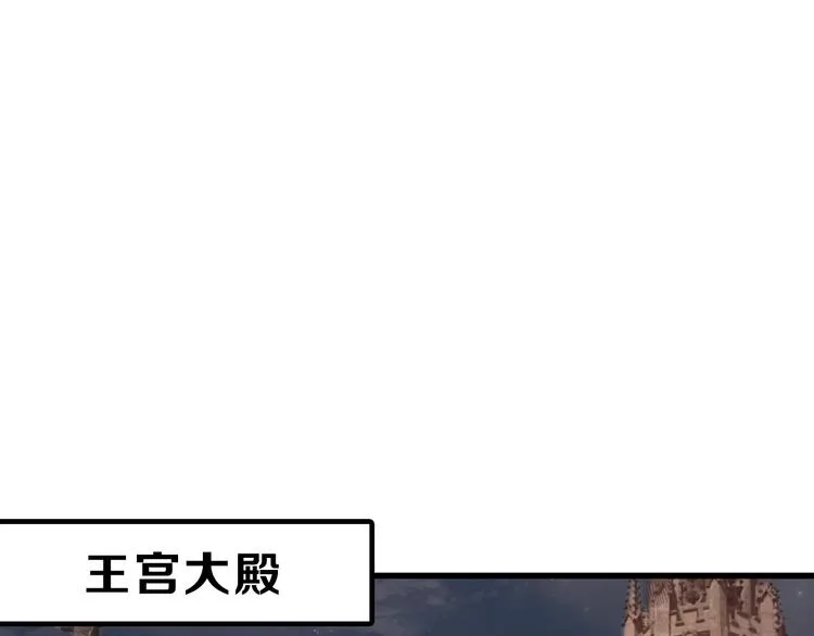 第52话 钱梦兔 第48页