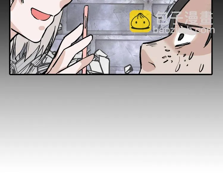 第52话 钱梦兔 第58页