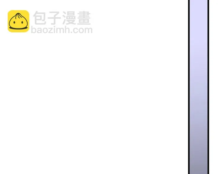 第52话 钱梦兔 第75页