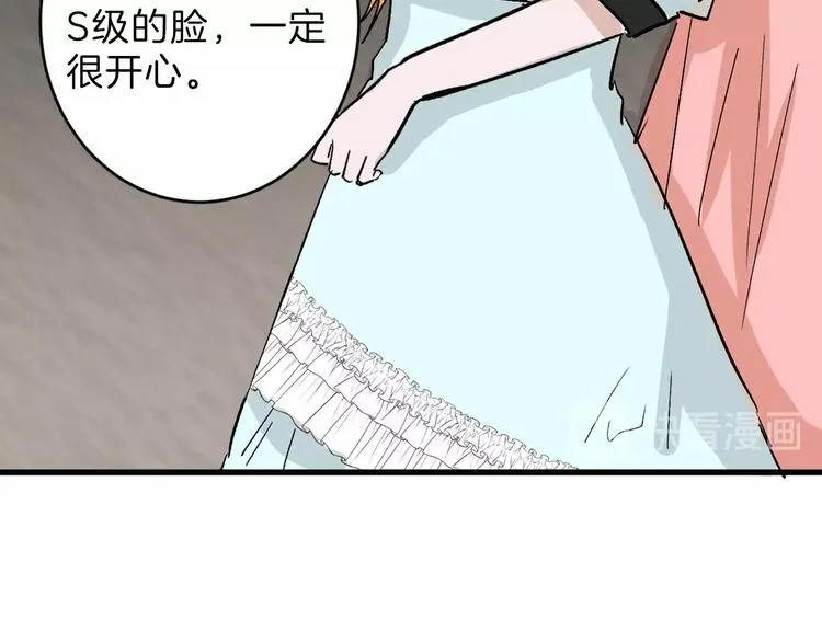 第52话 钱梦兔 第102页