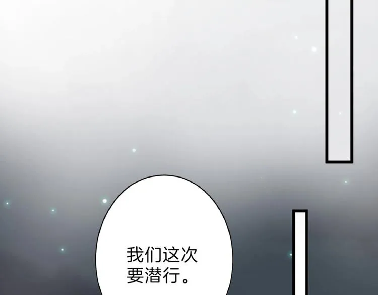第53话 蠢F 第105页