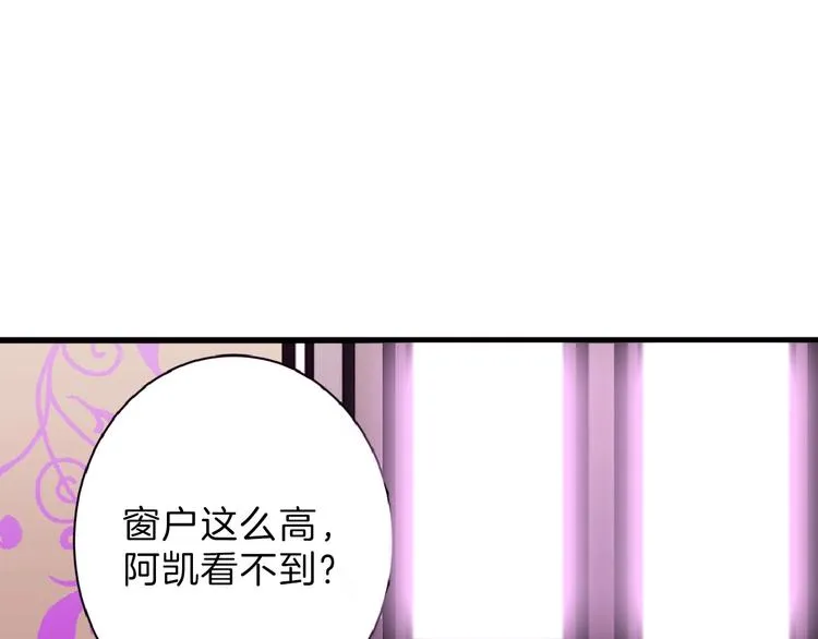 第53话 蠢F 第111页