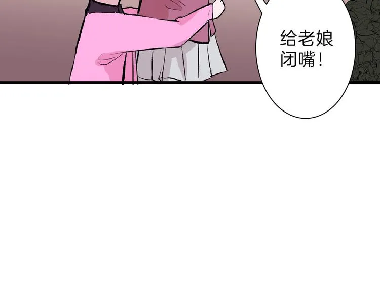 第53话 蠢F 第115页