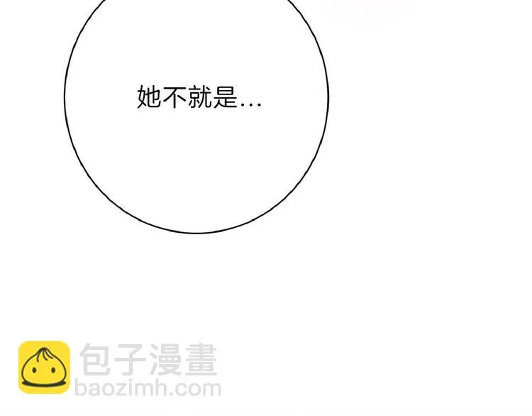 第53话 蠢F 第120页