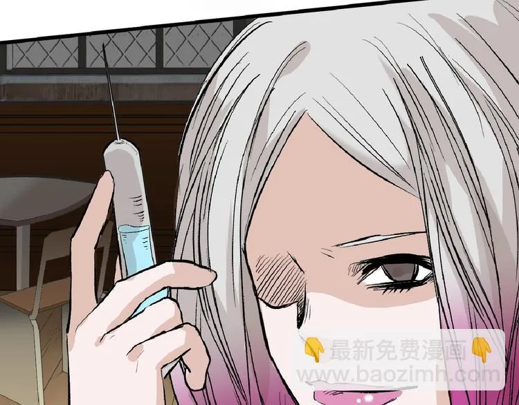 第53话 蠢F 第125页