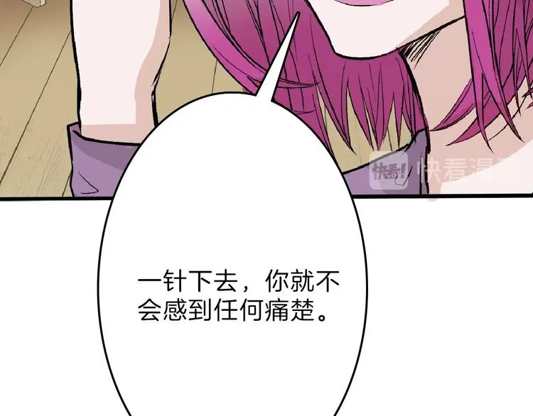 第53话 蠢F 第126页