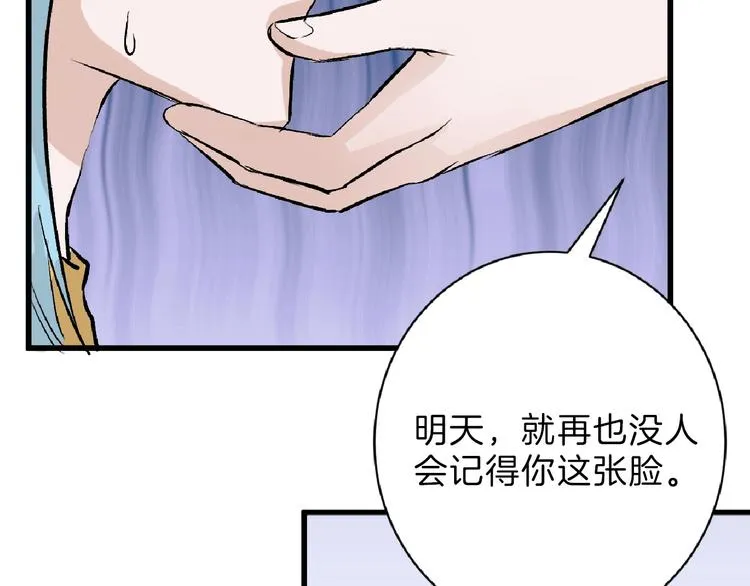 第53话 蠢F 第128页