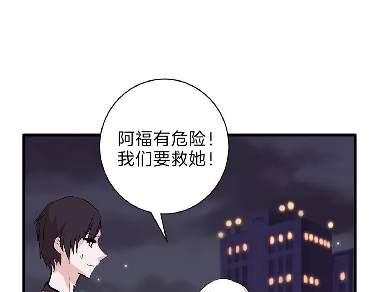 第53话 蠢F 第130页