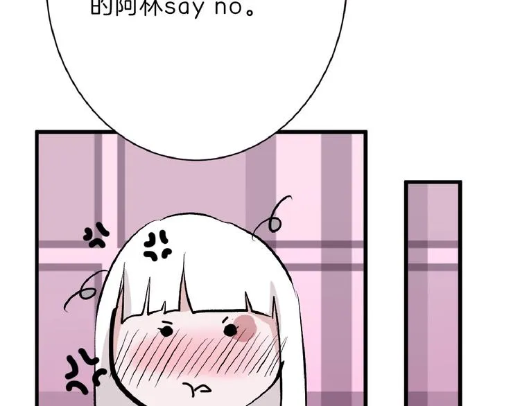 第53话 蠢F 第135页