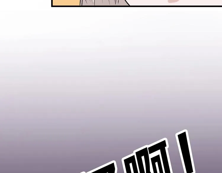 第53话 蠢F 第142页