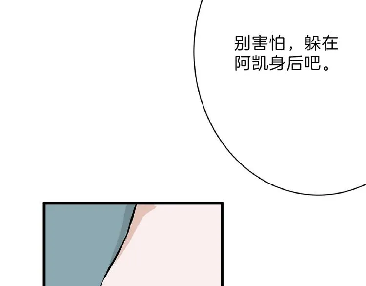 第53话 蠢F 第153页