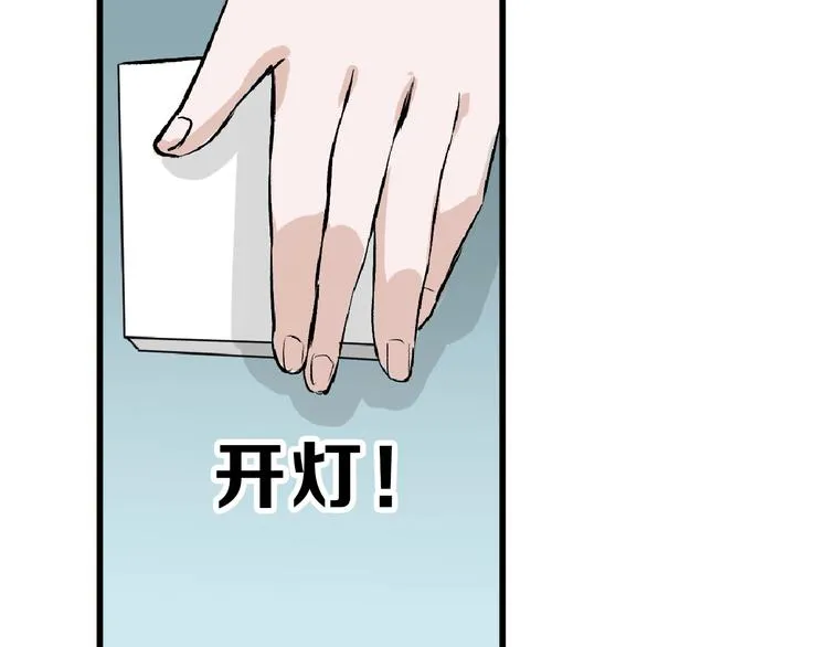 第53话 蠢F 第154页