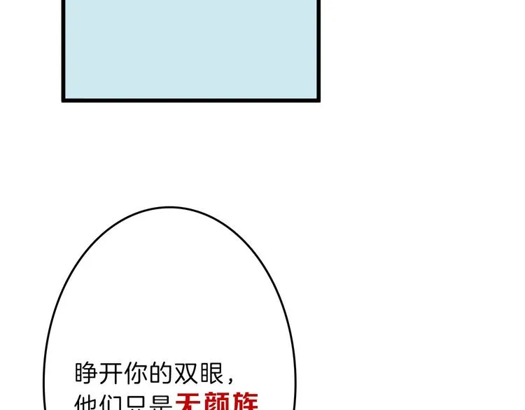 第53话 蠢F 第155页