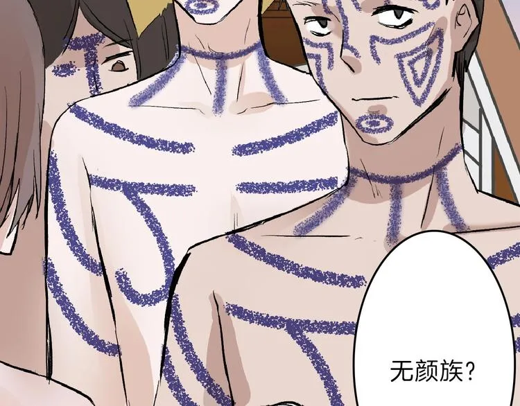 第53话 蠢F 第157页