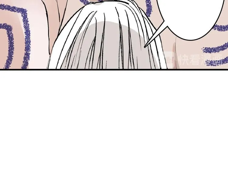第53话 蠢F 第158页