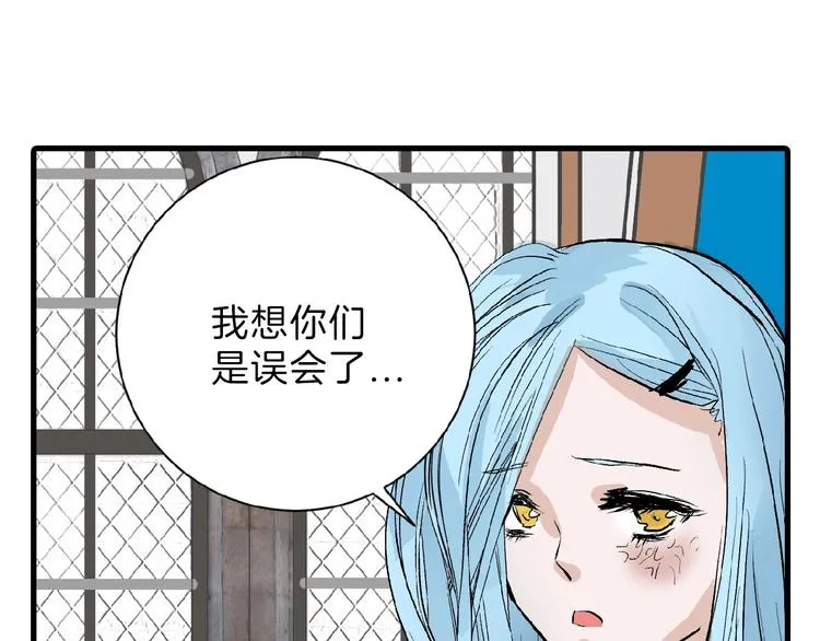 第53话 蠢F 第164页