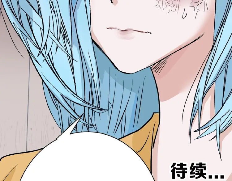 第53话 蠢F 第169页