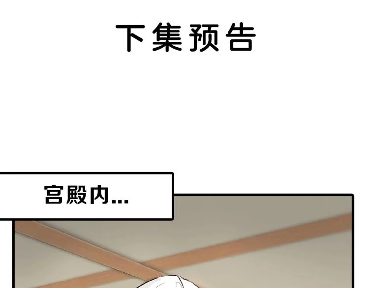 第53话 蠢F 第171页