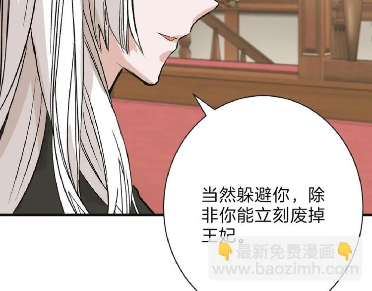 第53话 蠢F 第177页
