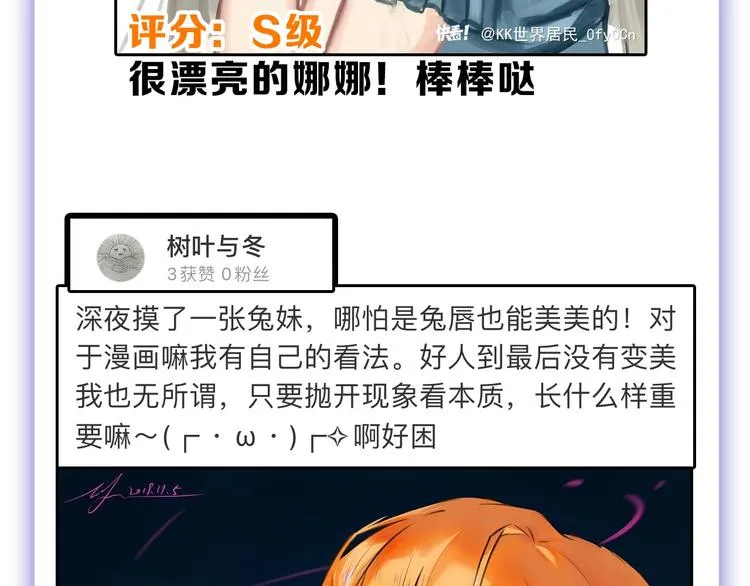 第53话 蠢F 第183页