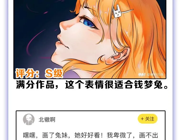 第53话 蠢F 第184页