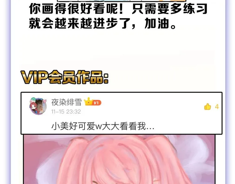 第53话 蠢F 第186页