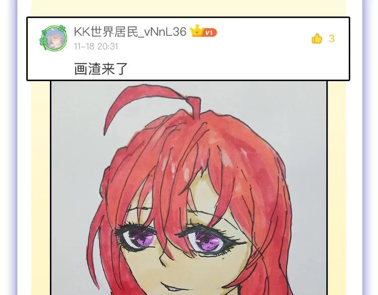 第53话 蠢F 第188页