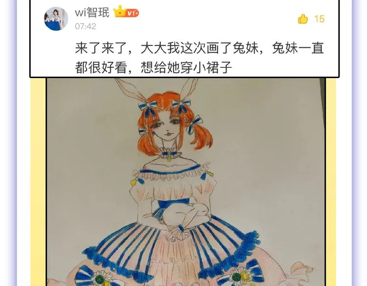 第53话 蠢F 第190页