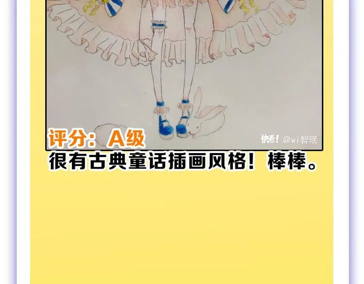 第53话 蠢F 第191页