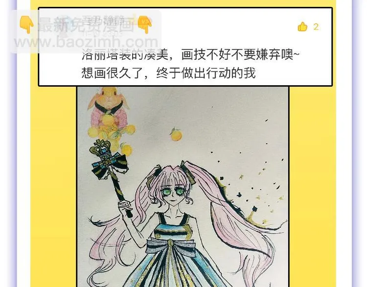 第53话 蠢F 第192页