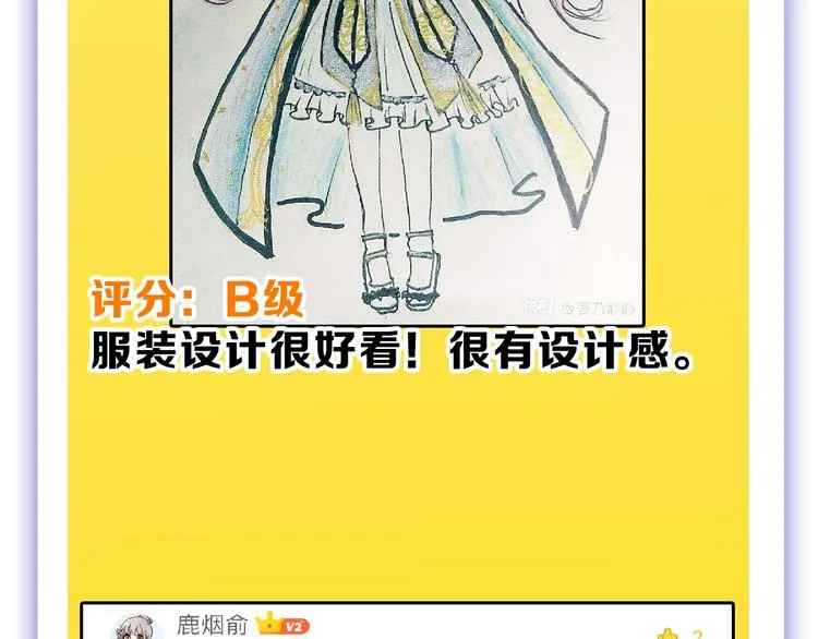 第53话 蠢F 第193页