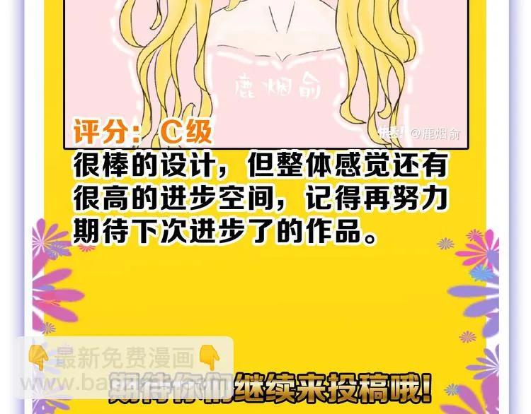 第53话 蠢F 第195页