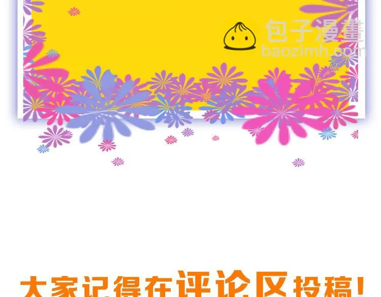 第53话 蠢F 第196页