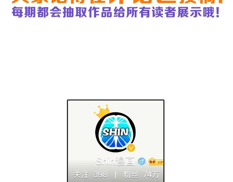 第53话 蠢F 第197页