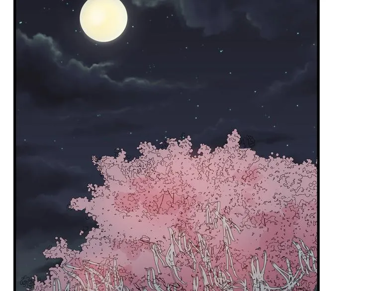 第53话 蠢F 第4页