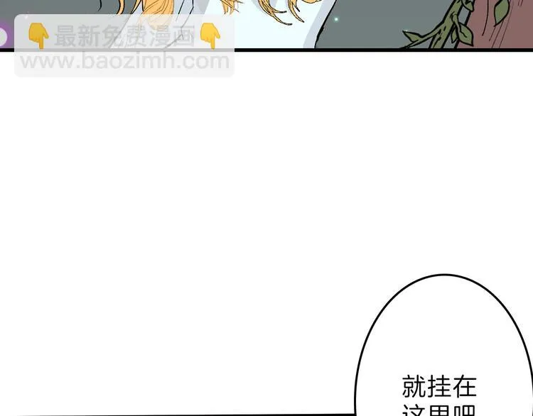 第53话 蠢F 第13页