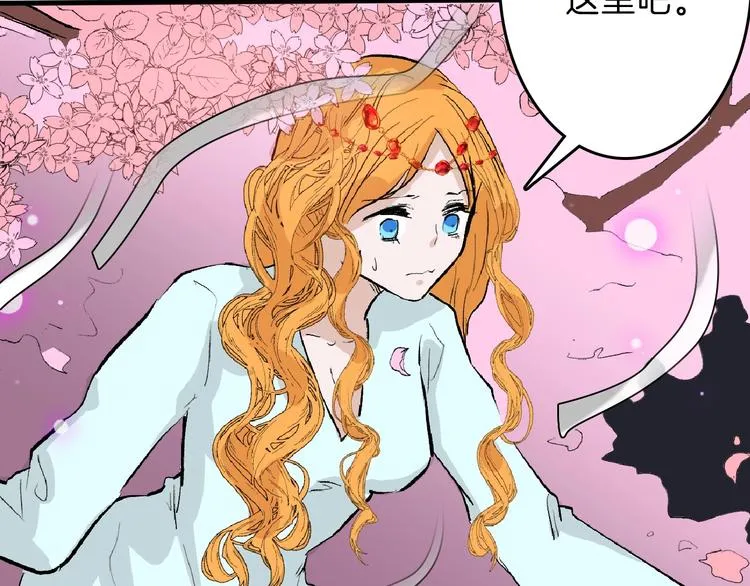 第53话 蠢F 第14页