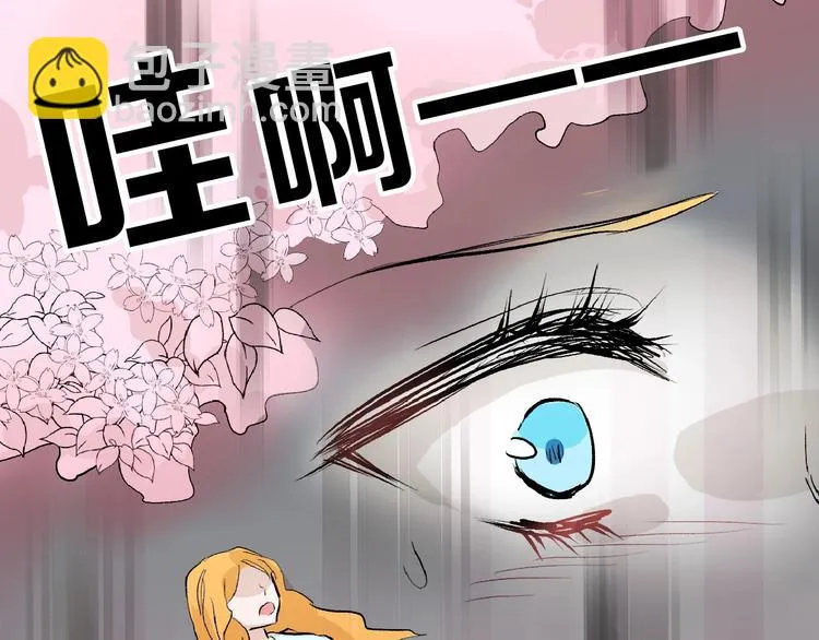 第53话 蠢F 第18页